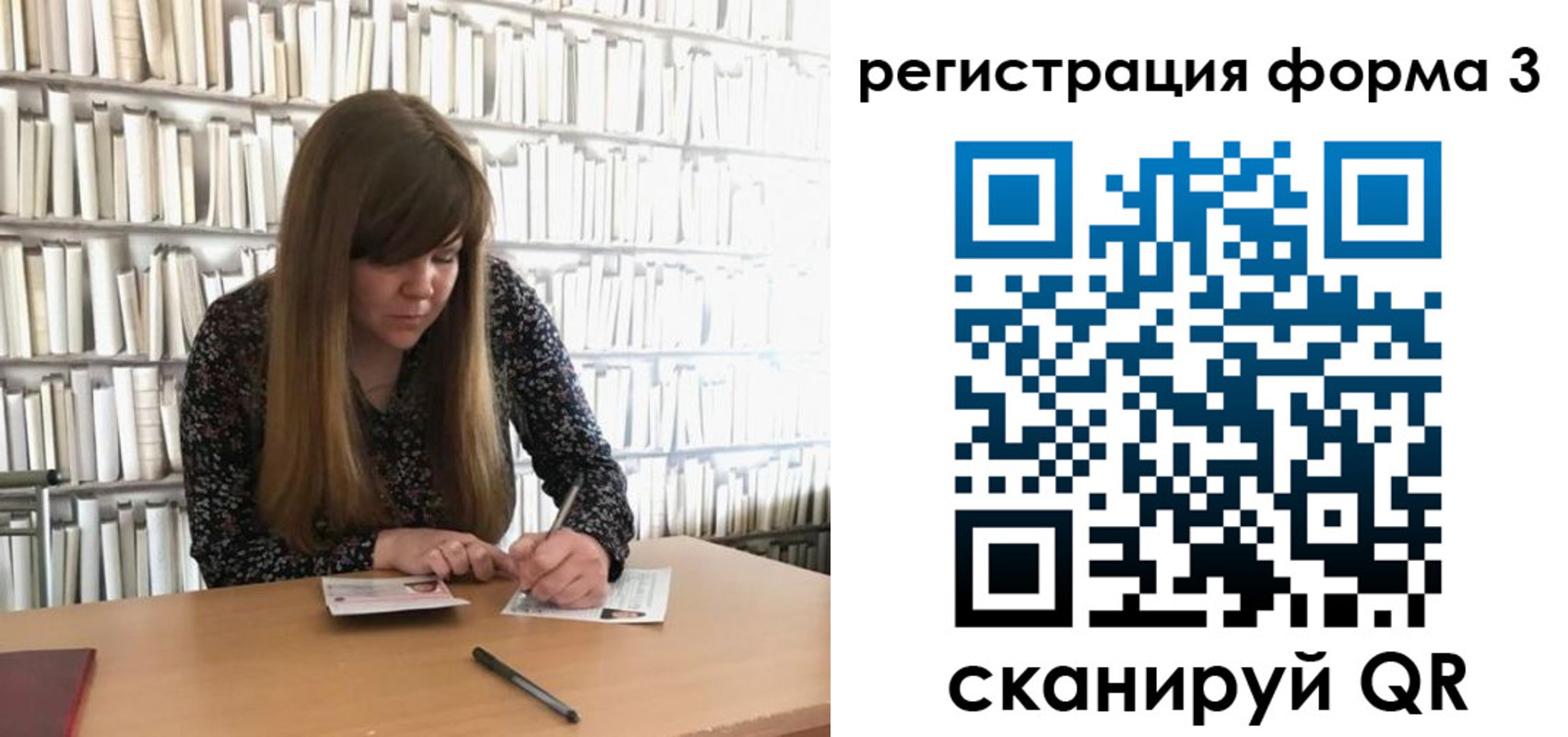 прописка 2025 в Боровичах